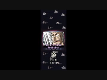 【実況】カイジ闇の黙示録で遊んでみた