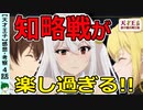 【天才王子４話感想】ドタバタコメディな知略劇！伏線もトリックも提示済み？【天才王子の赤字国家再生術】