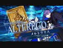 【FGOAC】 メルトリリス参戦PV【Fate/Grand Order Arcade】サーヴァント紹介動画