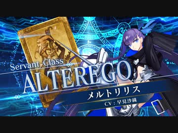 M*様 fgoac 最終fatalメルトリリス3枚+3臨f【￥8000スタート】 Amazon.co.jp: FGOアーケード メルトリリス最終再臨ノーマル