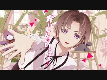 【MMD刀剣乱舞】はせべのかいしんのいちげき！【年齢操作モデル配布】
