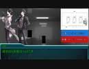 【クトゥルフ神話TRPG】凸凹コンビが挑む『懐胎』part２