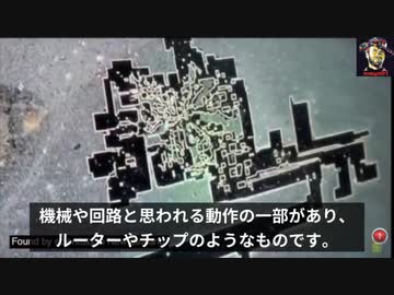 NZでもワク●ンからナノ粒子が発見される