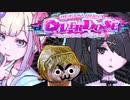 底辺配信者ですが配信者をプロデュースしたい。#1［NEEDY GIRL OVERDOSE］