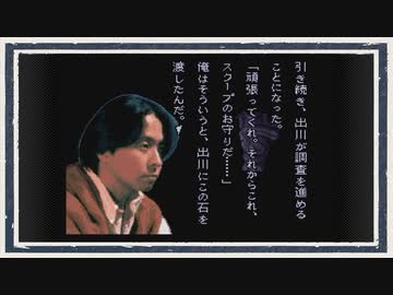 ◆晦-つきこもり　実況プレイ◆part118