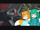 【DbD】へっぽこDead by Daylight #32【殺人鬼(ブライト・クラウン)】【ゆっくり実況】