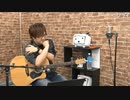 【2022年1月】湯毛スタジオ弾き語りライブ配信 (前半)