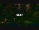 聖剣伝説 Legend of Mana　実況プレイPart11
