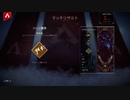 【APEX実況】ワットソン 司令塔 獲得(PS5)