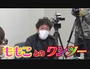 沖と魚拓の麻雀ロワイヤル　RETURNS　第363話(5/10)