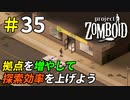 ルイビル西側オススメ物件はこちらです[Project Zomboid]＃35