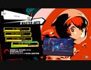 【実況プレイ動画】第96回  ペルソナ５S実況プレイ　33のおっさんがペルソナ５Sで最高の夏休みをすごす(≧▽≦)