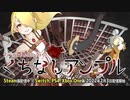 【自作ゲーム】ダンジョン探索＆農地化ゲーム『くちなしアンプル 』リリースＰＶ