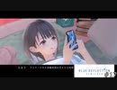 想いを理解するRPG【BLUE REFLECTION実況】#17