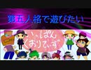 【第五人格】【IdentityV】第五人格で遊びたい＃963【ゆっくり実況】【いっぱんくおりてぃず】