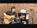 【2022年1月】湯毛スタジオ弾き語りライブ配信 (後半)