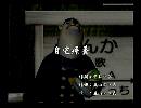 くまうた　（6265）「自宅療養」　唄：嵐山クマ男（夫）