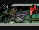 〔大神　絶景版〕青年、オオカミになる　part34