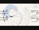 ギラギラ cover by琴楽和歌名