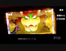 【ゆっくり解説】NSMB2 Any% in 28:34