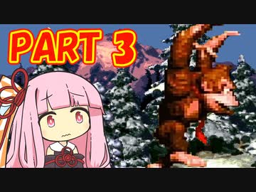 KONGキャプター茜ちゃん　PART 3