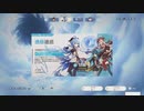 原神ガチャ～鍾離と甘雨とアモスの弓が欲しかった人～