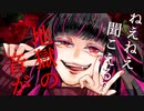 【初音ミク】すきすきだいすきあいしてる♡【オリジナル】