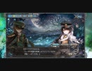 【DMM GAME PLAYERで遊べる..】No.0017 少女とドラゴン-幻獣契約クリプトラクト-【のったり／無編集＆無実況プレー】