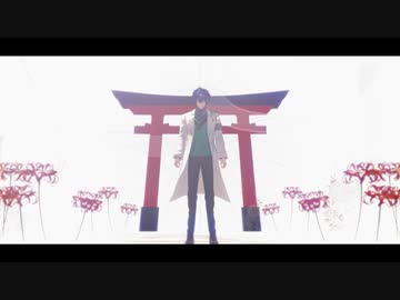 【にじさんじMMD】ぼくらはみんな意味不明【エデン組】