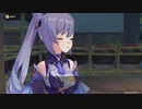 原神　初見プレイ２　その36