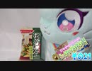 ワッチャプリマジ!こっちむいてみゃむちゃん!その21