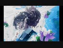 海に声を投げた/ shinoだす。