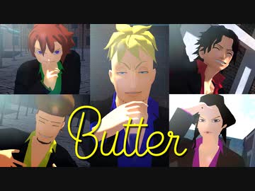 MMDワンピ】 Butter 【白ひげ海賊団】 - ニコニコ動画