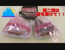 「ミスタードーナツ×ヴィタメールコラボドーナツ第二弾」ハートのかわいいドーナツ全種類食べてみた。