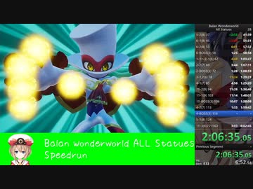 バランワンダーワールド　全バランチャレンジ part3/6