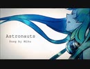 【人lヵ】アlスlトlロlノlーlツ【u.t.っ.ぽ.い.ど】