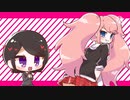 【手描き】絶望姉妹でsweetybooty meme【ダンガンロンパ】