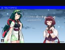 【NEUTRINOカバー】イニシエノウタ／虚ロナ夢【AIずん子・AIきりたん】