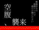 マックのbgmってかっこいいよねって歌
