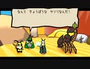 そんなんじゃムシも殺せねえぞお前ら.mp16