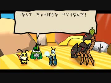 そんなんじゃムシも殺せねえぞお前ら.mp16