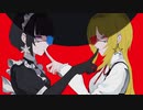 【人力】アイデンティティ feat.Velvet Rose 【音MAD】
