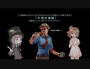 なぎんがすで不憫を堪能してきた話