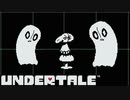 【実況】にわかケモナーがイクッ！アンダーテール【UnderTale】#12