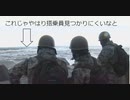 これじゃやはり搭乗員見つかりにくいなと　#F15墜落