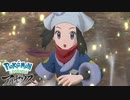 【ポケモンレジェンズ】サクサク楽しむ実況プレイpart5【アルセウス】