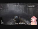 ゆかりずむのTHE SINKING CITY実況 part4 その4