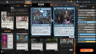 【MTGArena】マジックザギャザリング実況プレイ127(青黒ゾンビもどき)