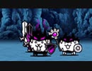 【実況】いまさら始めるにゃんこ大戦争（闇討ちの戦い 編）part317