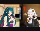 お前の所へ行くから…【Voiceroid劇場】